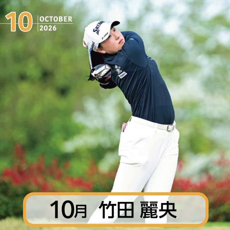 50部名入れ 2026 スポニチゴルフカレンダー14