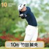 50部名入れ 2026 スポニチゴルフカレンダー14