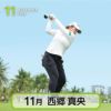 50部名入れ 2026 スポニチゴルフカレンダー15