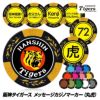名入れ オリジナル 阪神タイガース 丸虎 カジノマーカー（カジノチップマーカー）1