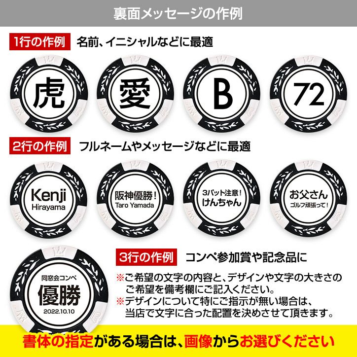 名入れ オリジナル 阪神タイガース TH カジノマーカー（カジノチップマーカー）4