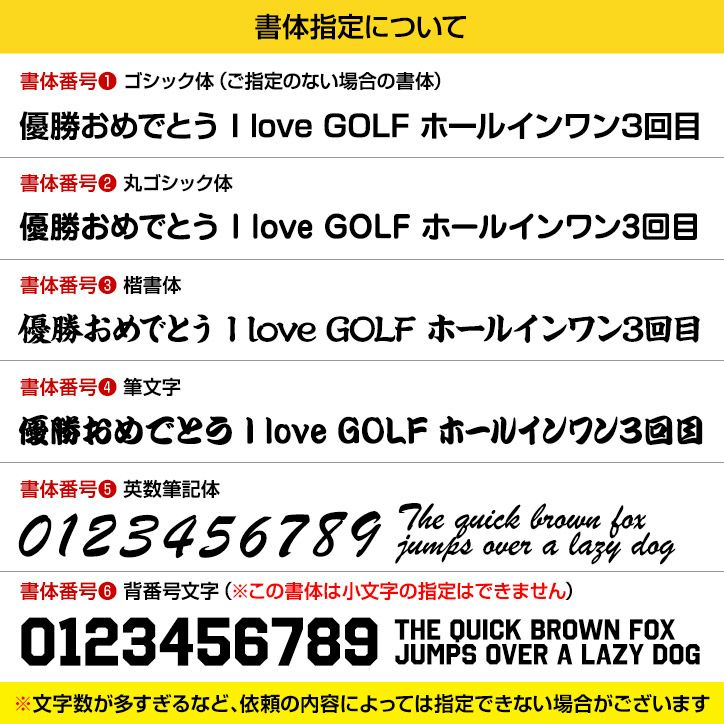 名入れ マグカップ  阪神タイガース TH4