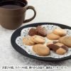 神戸の珈琲の匠＆クッキーセット GM-15N2