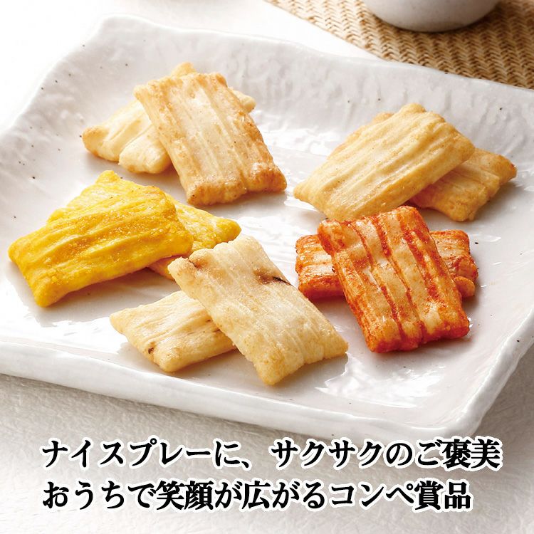 いろどり野菜のおかき IR-DF2