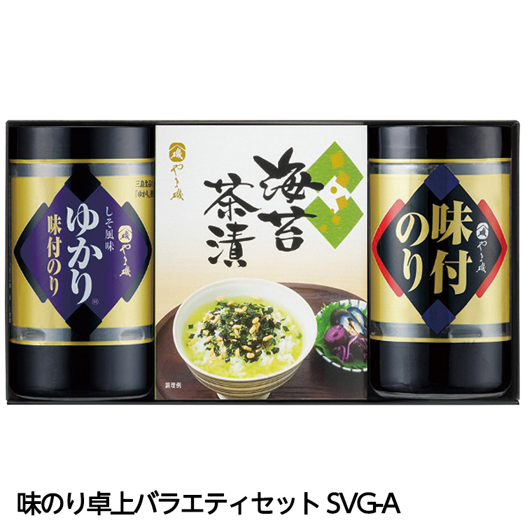 味のり卓上バラエティセットSVG-20R1
