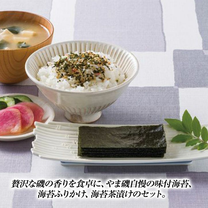 味のり卓上バラエティセットSVG-20R2