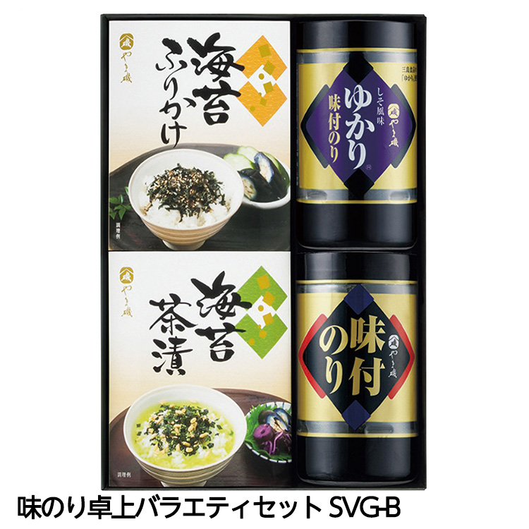 味のり卓上バラエティセットSVG-251