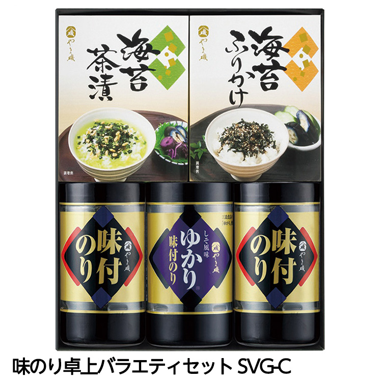 味のり卓上バラエティセットSVG-301