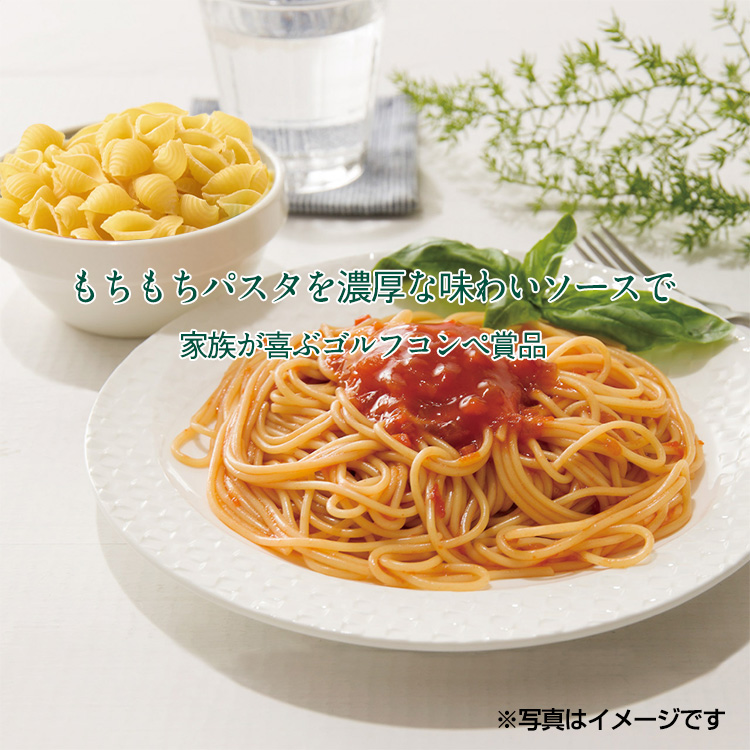 味わいソースで食べるパスタセット PHF-BJ2