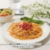 味わいソースで食べるパスタセット PHF-BJ2