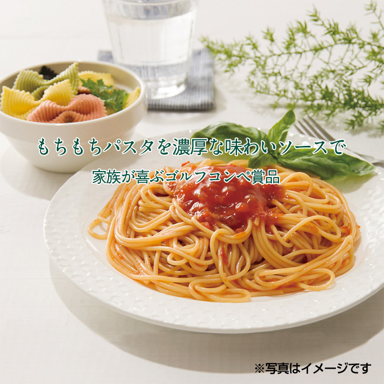 味わいソースで食べるパスタセット PHF-CJ2