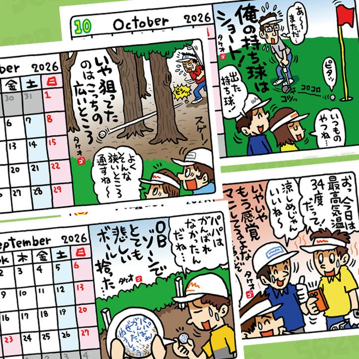 2024 野村タケオ ゴルフバカカレンダー 限定カジノマーカー付き4