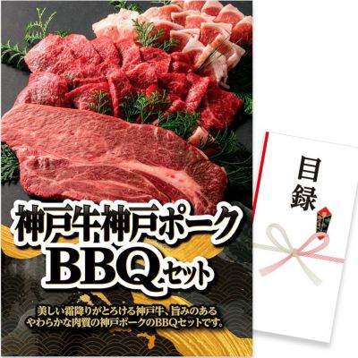 肉のパネル付き景品の通販。ゴルフコンペの目玉景品にオススメ！