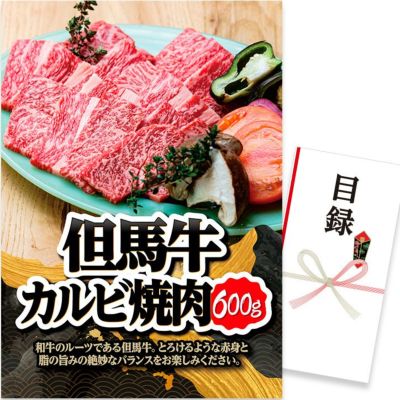 各60g×5種類　ブランド牛食べ比べ　ゴルフコンペにも最適！　景品 各60g×5種類 ブランド牛食べ比べ ゴルフコンペにも最適！ 景品