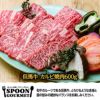 パネル付き目録 但馬牛 カルビ焼肉600g （D19） スプーングルメ2