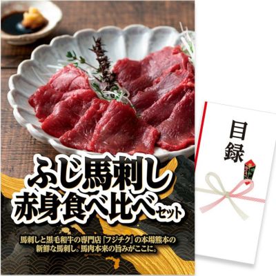 肉のパネル付き景品の通販。ゴルフコンペの目玉景品にオススメ！