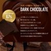 神戸ダブルカカオ チョコレート マキィズ12