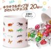 チョコレート＆マグカップセット EG-0004 昆虫図鑑2