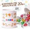 チョコレート＆マグカップセット EG-0016 おさかな図鑑2