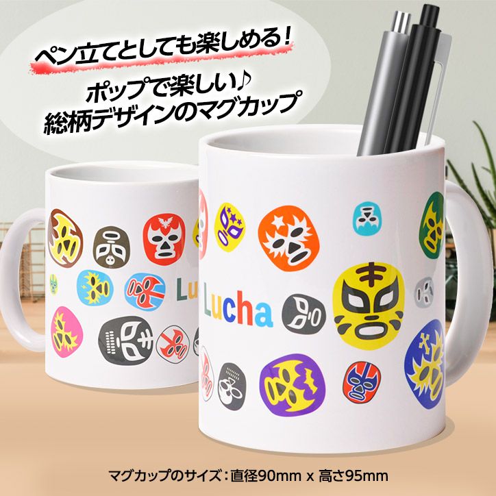 チョコレート＆マグカップセット EG-0017 覆面（ルチャ）3