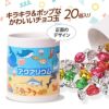 チョコレート＆マグカップセット EG-0023 水族館2