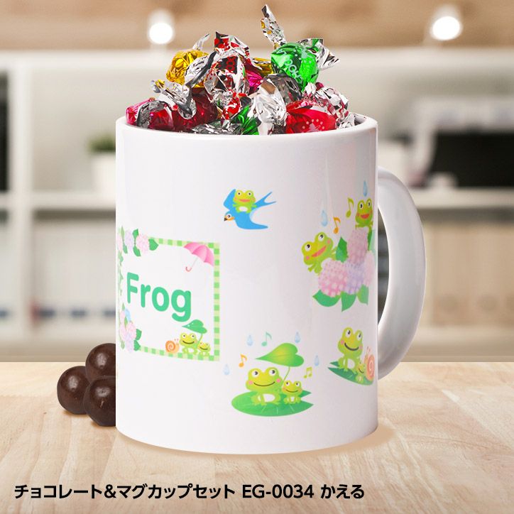 チョコレート＆マグカップセット EG-0034 かえるの通販