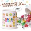 チョコレート＆マグカップセット EG-0035 動物図鑑2