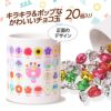 チョコレート＆マグカップセット EG-0050 お花図鑑2