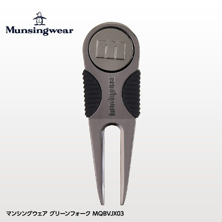 マンシングウェア グリーンフォーク MQBVJX03 Munsingwear1