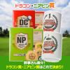 ゴルフコンペ景品パック ドラコン・ニアピン賞パック 4点 DN-22