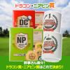 ゴルフコンペ景品パック ドラコン・ニアピン賞パック 4点 DN-22