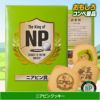 ゴルフコンペ景品パック ドラコン・ニアピン賞パック 4点 DN-23