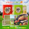 ゴルフコンペ景品パック ドラコン・ニアピン賞パック 4点 DN-32