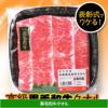 ゴルフコンペ景品パック ゴルフおもしろ食品5点 E5-26