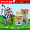 ゴルフコンペ景品パック ゴルフおもしろ食品5点 E5-27