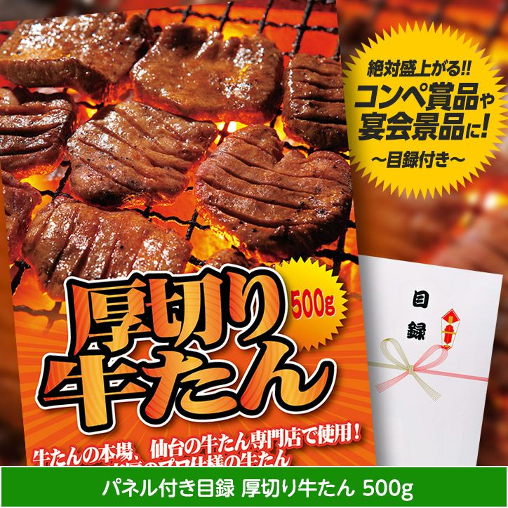 ゴルフコンペ景品 パネル付き目録3点セット P3-15