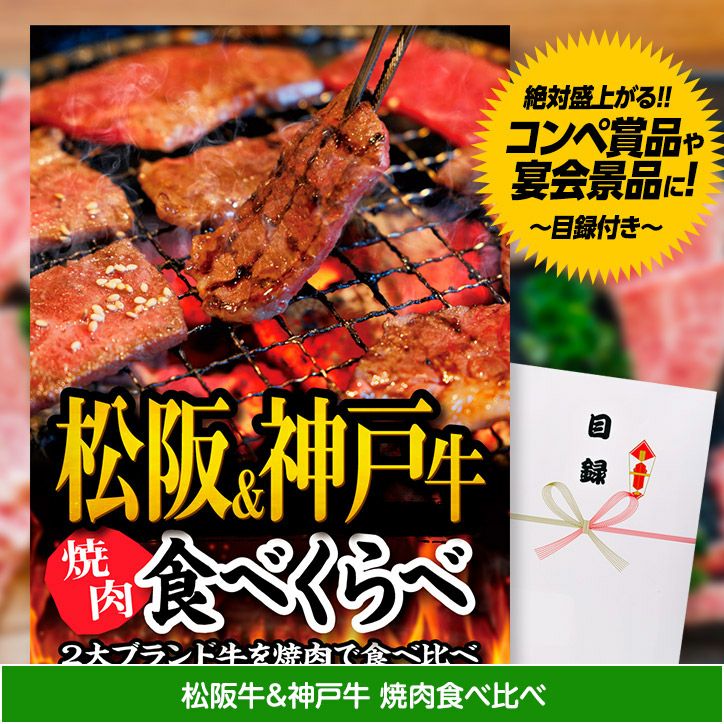 ゴルフコンペ景品 パネル付き目録3点セット P3-23