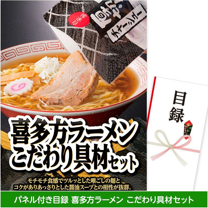 ゴルフコンペ景品 パネル付き目録3点セット P3-65