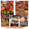 ゴルフコンペ景品 パネル付き目録5点セット P5-21