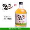 ゴルフコンペ景品パック ゴルフのお酒5点 S5-14