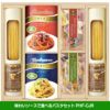 ゴルフコンペ景品パック 飛び賞 食品3点 T3-23