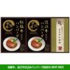 ゴルフコンペ景品パック 飛び賞 食品3点 T3-24