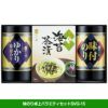 ゴルフコンペ景品パック 飛び賞 食品3点 T3-44