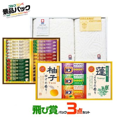 PICONECLUB ピッコーネクラブ サンバイザー 3個☆新品☆コンペ