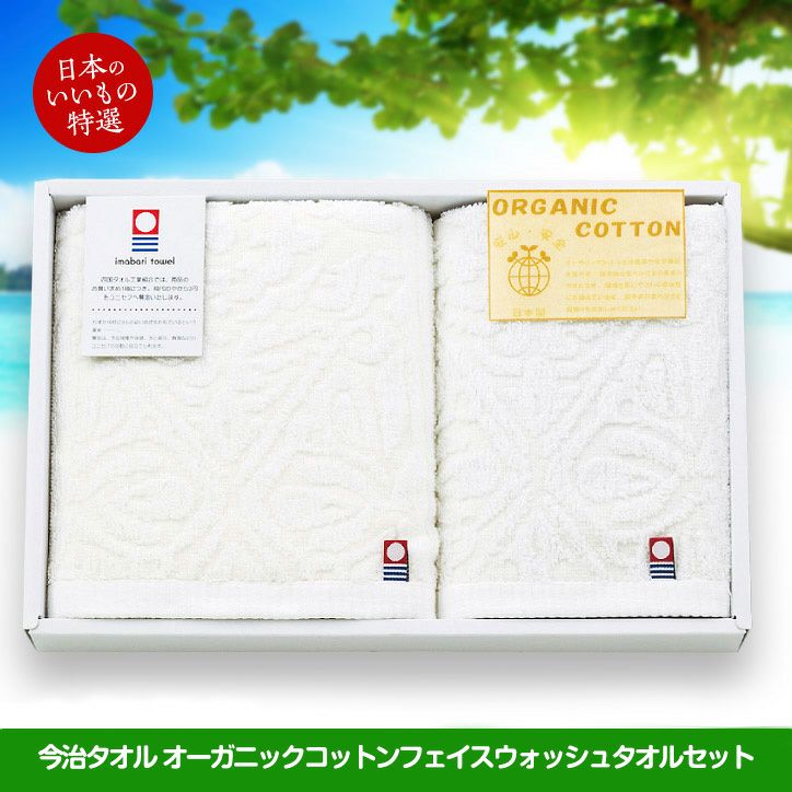 ゴルフコンペ景品パック 飛び賞 生活雑貨3点 T3-55
