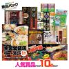 ゴルフコンペ景品パック 当店人気商品10点 V10-11