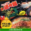 ゴルフコンペ景品パック ゴルフおもしろ食品10点 V10-45