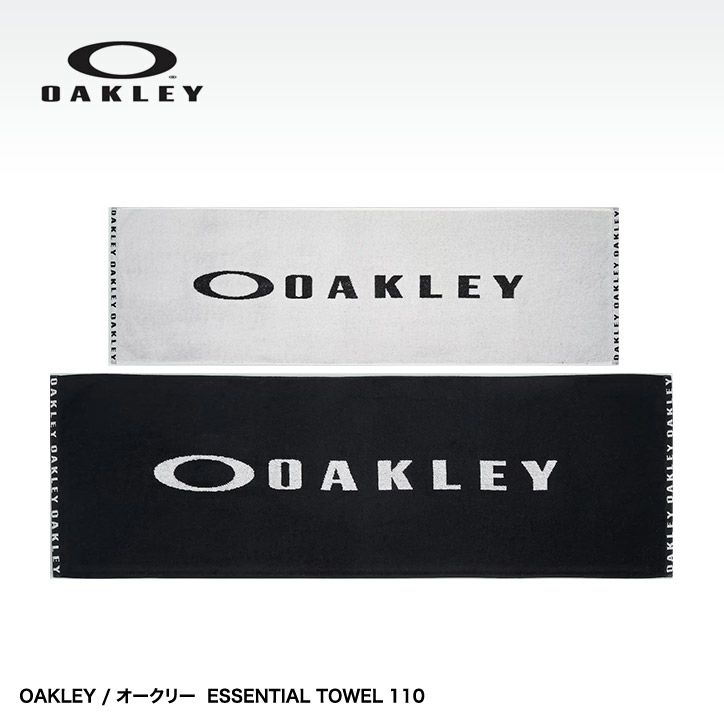 オークリー OAKLEY エッセンシャル タオル ESSENTIAL TOWEL 110 FOS9014411