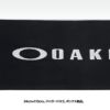 オークリー OAKLEY エッセンシャル タオル ESSENTIAL TOWEL 110 FOS9014412