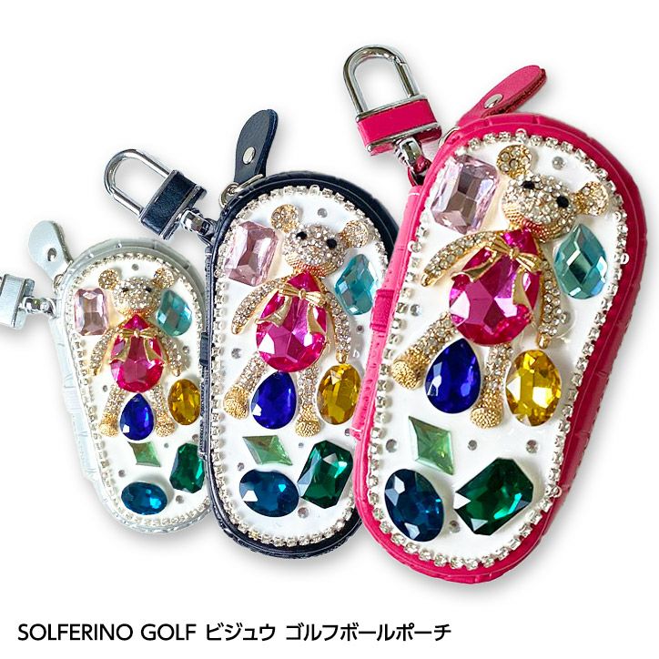 ビジュー ゴルフボールポーチ SOLFERINO GOLF1